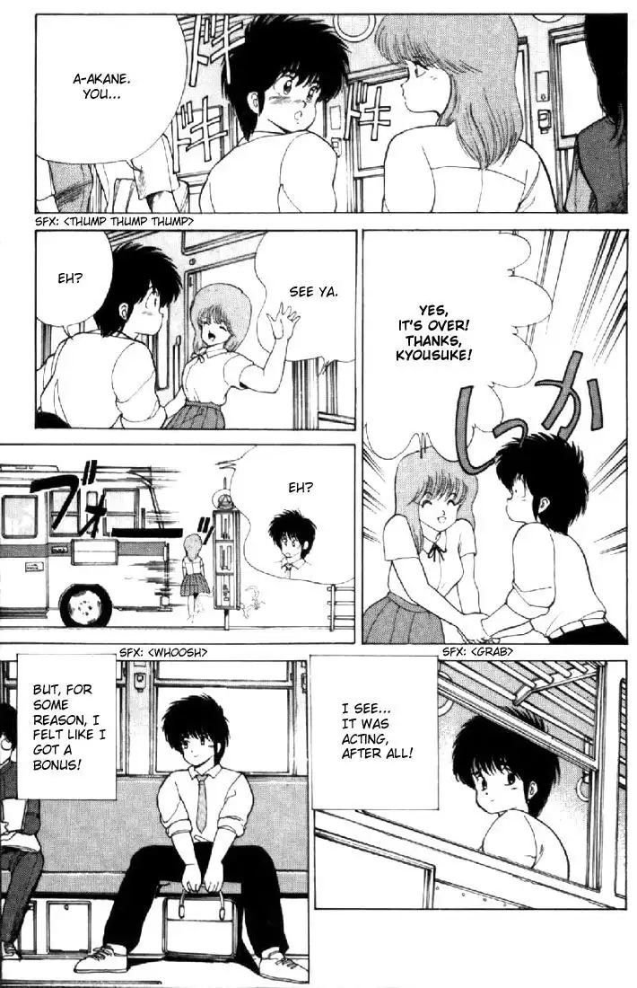 Kimagure Orange Road Chapter 114 20